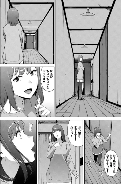 閲覧シリーズ/岩崎ユウキ コミックバベル編集部/2024-07-12【b472abnen02623】 試し読みサンプル 6ページ目