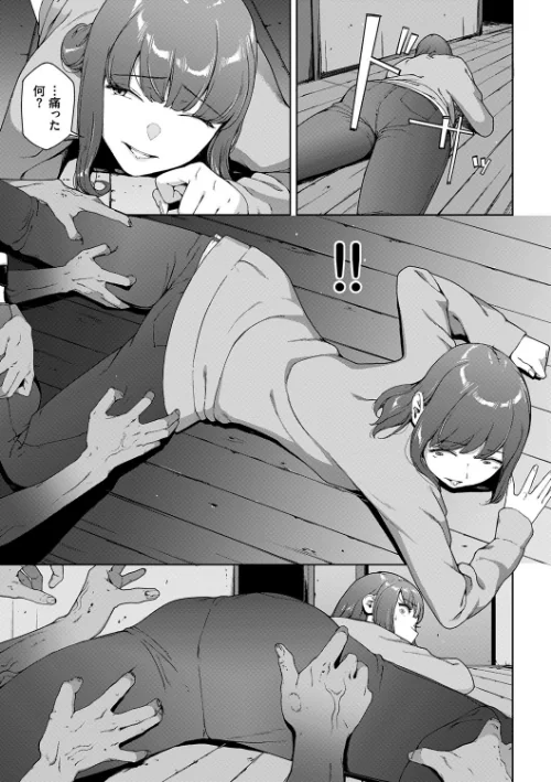 閲覧シリーズ/岩崎ユウキ コミックバベル編集部/2024-07-12【b472abnen02623】 試し読みサンプル 7ページ目