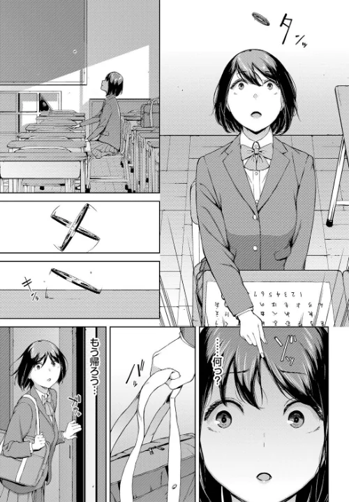こっくりさん（単話）/岩崎ユウキ コミックバベル編集部/2025-01-22【b472abnen03006】 試し読みサンプル 7ページ目