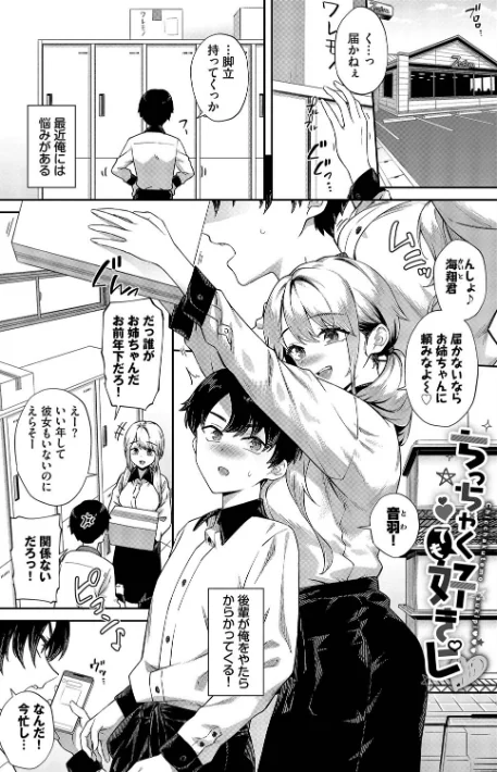 ご懐妊【デジタル特装版】/そら豆さん コミックバベル編集部/2025-02-07【b472abnen03037】 試し読みサンプル 28ページ目