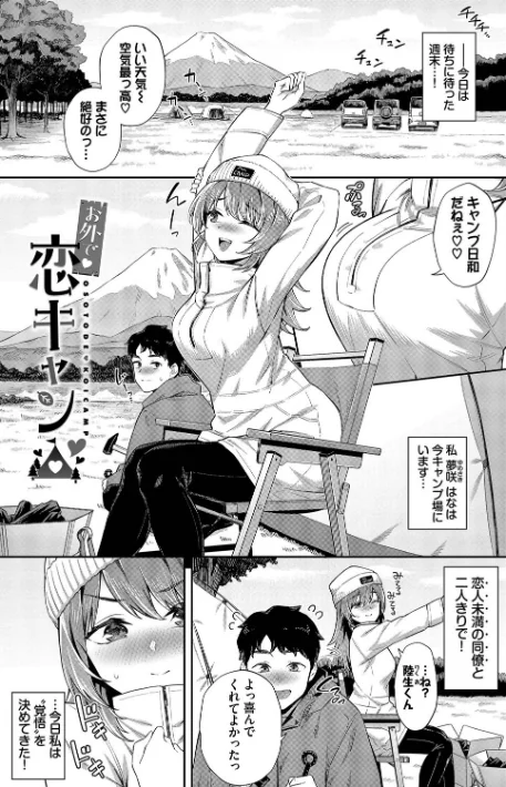 ご懐妊【デジタル特装版】/そら豆さん コミックバベル編集部/2025-02-07【b472abnen03037】 試し読みサンプル 29ページ目