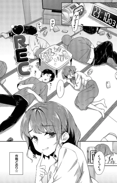 ご懐妊【デジタル特装版】/そら豆さん コミックバベル編集部/2025-02-07【b472abnen03037】 試し読みサンプル 30ページ目