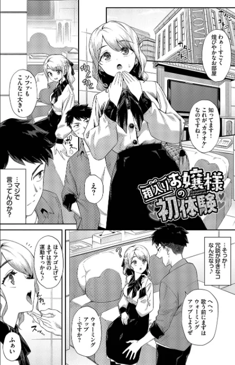 ご懐妊【デジタル特装版】/そら豆さん コミックバベル編集部/2025-02-07【b472abnen03037】 試し読みサンプル 4ページ目