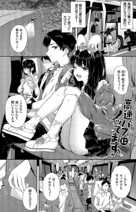ご懐妊【デジタル特装版】/そら豆さん コミックバベル編集部/2025-02-07【b472abnen03037】 試し読みサンプル 31ページ目