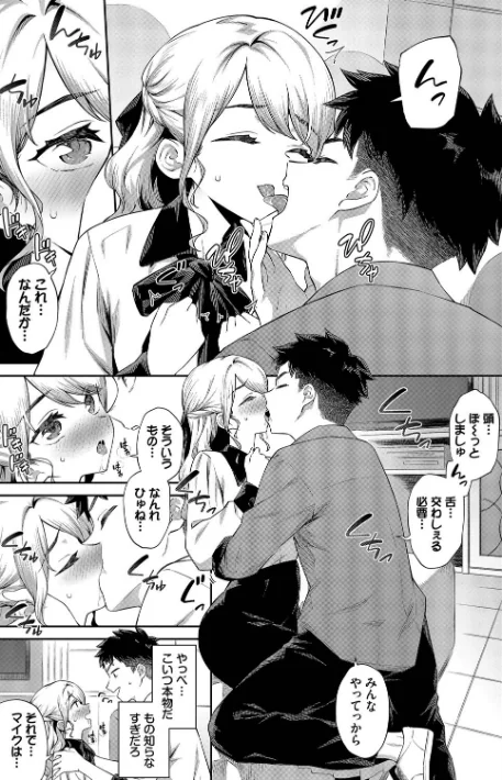 ご懐妊【デジタル特装版】/そら豆さん コミックバベル編集部/2025-02-07【b472abnen03037】 試し読みサンプル 5ページ目