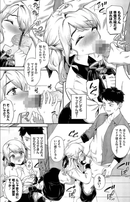 ご懐妊【デジタル特装版】/そら豆さん コミックバベル編集部/2025-02-07【b472abnen03037】 試し読みサンプル 6ページ目