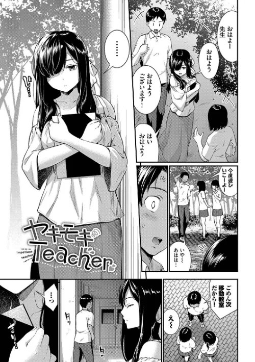 はずかしえっち/羽原ヒロ コミックバベル編集部/2025-03-07【b472abnen03092】 試し読みサンプル 25ページ目