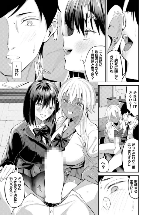 こういうハッピーエンド（単話）/オジョウ コミックバベル編集部/2025-04-22【b472abnen03180】 試し読みサンプル 7ページ目