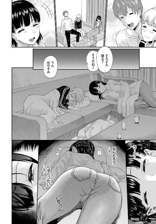 おっぱいサンドで昇天しちゃお/花兄けい ▲ちまき ミナトイトヤ 牧だいきち 奇仙 ロックハート コミックバベル編集部/2025-06-18【b472abnen03279】 試し読みサンプル 8ページ目