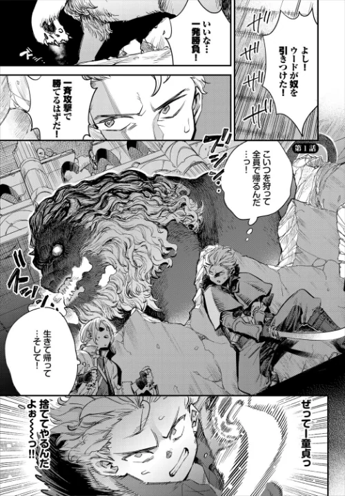 冒険者ギルドの受付嬢はビッチでした 合本版/ゆっ栗栖 出栖土呂維 コミックバベル編集部/2025-12-26【b472abnen03688】 試し読みサンプル 3ページ目