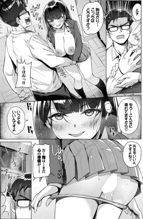 密室ロッカー注意報!!(単話)/MK コミックバベル編集部/2026-03-22【b472abnen03965】 試し読みサンプル 5ページ目