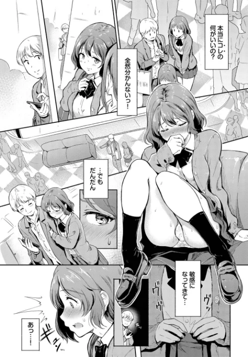 予想外ですっ!!(単話)/宏式 コミックバベル編集部/2026-05-22【b472abnen04062】 試し読みサンプル 5ページ目