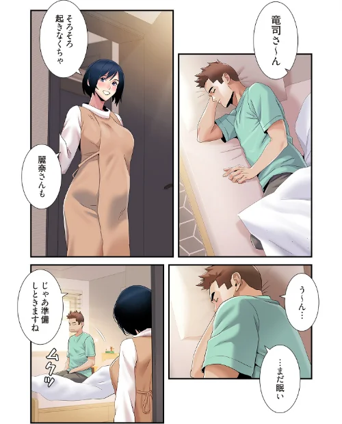 神シナリオ（フルカラー）（単話）/powerwash eolkki/2025-11-28【b525atmh15000】 試し読みサンプル 5ページ目