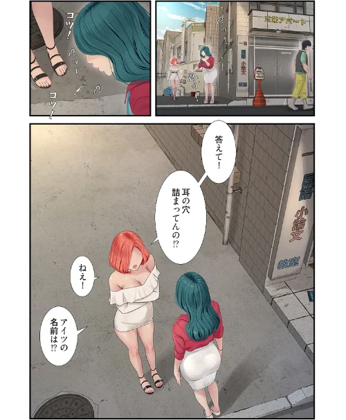 開栓日誌(フルカラー)【特装版】/モミモミ/2025-11-28【b525atmh15086】 試し読みサンプル 14ページ目
