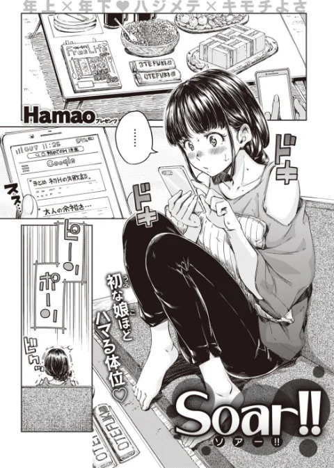 COMIC快楽天 2019年10月号/ホムンクルス mogg Hamao 桃月すず 雛咲葉 楝蛙 アシオミマサト Noise Philly したらなな Beなんとか SAVAN 南北 ねとろもりこん ちゅーりっふ。 かるま龍狼 翁賀馬乃助 tes_mel よこしま日記 秋谷昭 位置原光Z YUG 村田蓮爾/2019-09-05【b548awkrt00062】 試し読みサンプル 3ページ目