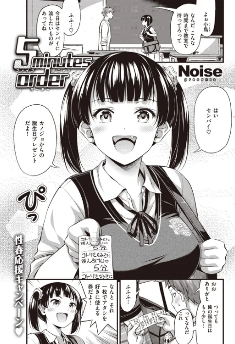 COMIC快楽天 2019年10月号/ホムンクルス mogg Hamao 桃月すず 雛咲葉 楝蛙 アシオミマサト Noise Philly したらなな Beなんとか SAVAN 南北 ねとろもりこん ちゅーりっふ。 かるま龍狼 翁賀馬乃助 tes_mel よこしま日記 秋谷昭 位置原光Z YUG 村田蓮爾/2019-09-05【b548awkrt00062】 試し読みサンプル 8ページ目