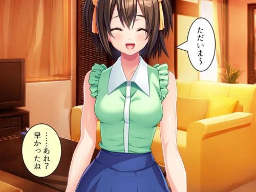 義娘と僕のドスケベレッスン(単話)/悶々堂/2026-04-24【b613amon11996】 試し読みサンプル 4ページ目