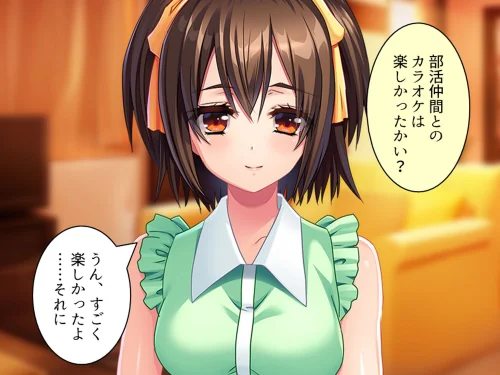 義娘と僕のドスケベレッスン(単話)/悶々堂/2026-04-24【b613amon11996】 試し読みサンプル 5ページ目