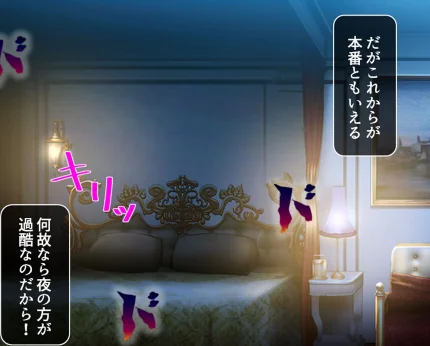 弱小貴族の俺が大出世！？（単話）/悶々堂/2026-05-22【b613amon12012】 試し読みサンプル 4ページ目