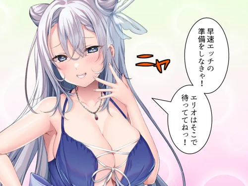 弱小貴族の俺が大出世！？（単話）/悶々堂/2026-05-22【b613amon12012】 試し読みサンプル 7ページ目
