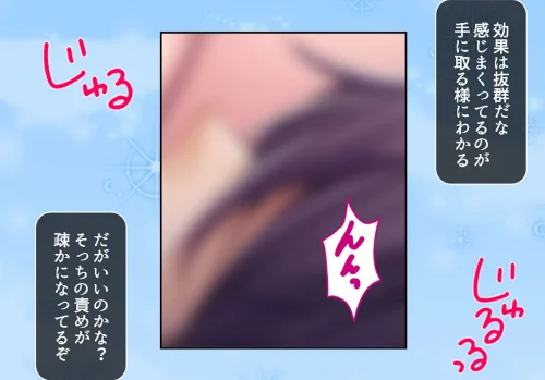 弱小貴族の俺が大出世!?/悶々堂/2026-05-29【b613amon12013】 試し読みサンプル 8ページ目
