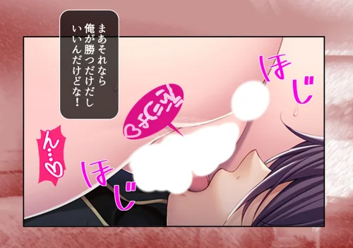 弱小貴族の俺が大出世!?/悶々堂/2026-05-29【b613amon12013】 試し読みサンプル 9ページ目