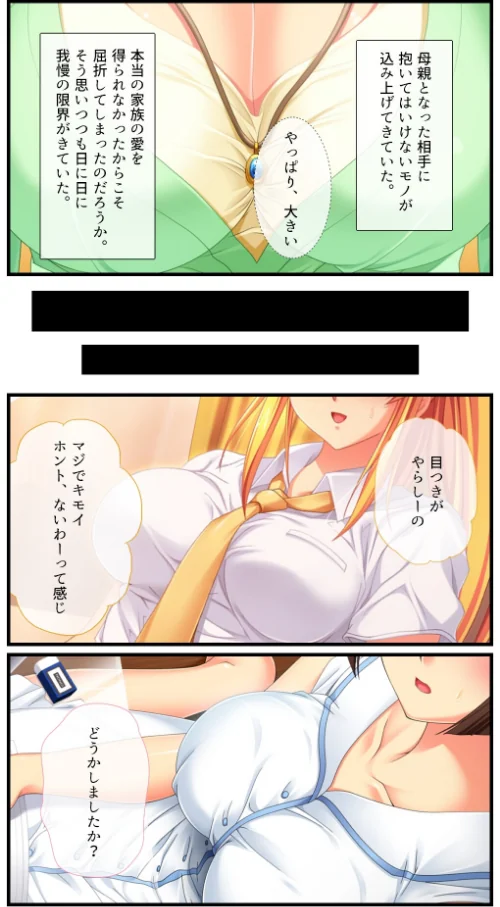 ルネソフト原作/ルネコミック/2024-10-05【b778arune00265】 試し読みサンプル 5ページ目