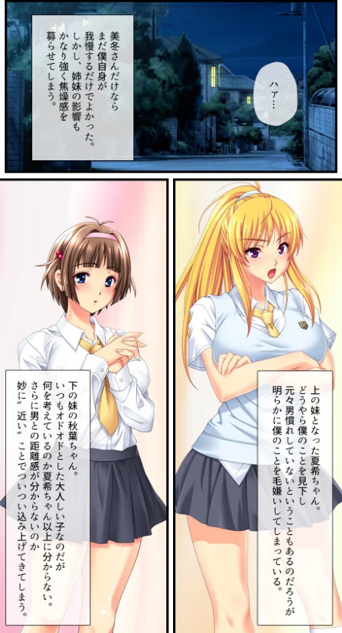 ルネソフト原作/ルネコミック/2024-10-05【b778arune00265】 試し読みサンプル 6ページ目