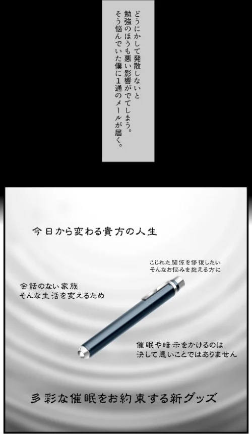 ルネソフト原作/ルネコミック/2024-10-05【b778arune00265】 試し読みサンプル 7ページ目