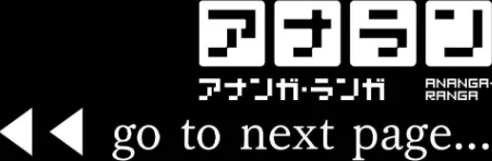 は〜れむM@STER【合本版】/粉織/2023-02-22【b866afgwi01327】 試し読みサンプル 2ページ目