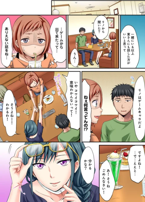 は〜れむM@STER【合本版】/粉織/2023-02-22【b866afgwi01327】 試し読みサンプル 6ページ目