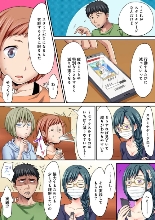 は〜れむM@STER【合本版】/粉織/2023-02-22【b866afgwi01327】 試し読みサンプル 8ページ目