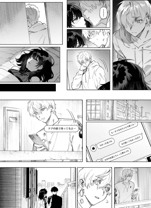COMICロティス Vol.1/アンソロジー 穴乱 ロティス編集部/2025-04-18【b866afgwi01826】 試し読みサンプル 14ページ目