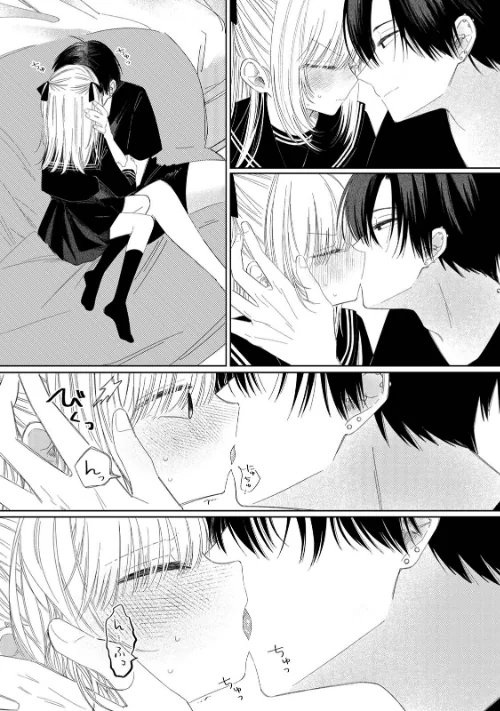 COMICロティス Vol.1/アンソロジー 穴乱 ロティス編集部/2025-04-18【b866afgwi01826】 試し読みサンプル 46ページ目