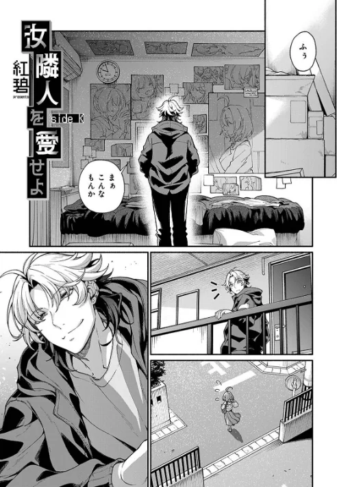 COMICロティス Vol.1/アンソロジー 穴乱 ロティス編集部/2025-04-18【b866afgwi01826】 試し読みサンプル 83ページ目