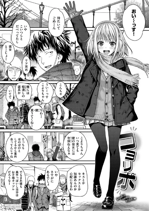 プロトタイプ マドモアゼル/40010試作型/2017-04-01【b915awnmg00687】 試し読みサンプル 2ページ目