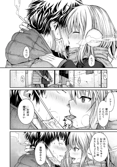 プロトタイプ マドモアゼル/40010試作型/2017-04-01【b915awnmg00687】 試し読みサンプル 3ページ目