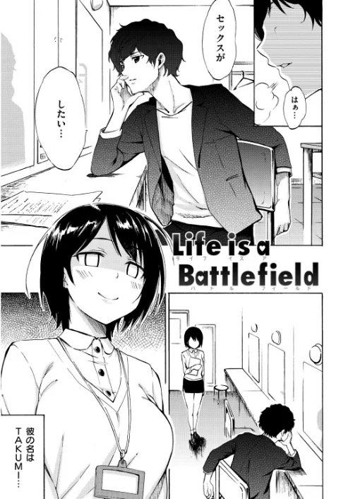 ラブミーテンダー/藤丸/2018-04-14【b915awnmg00802】 試し読みサンプル 7ページ目