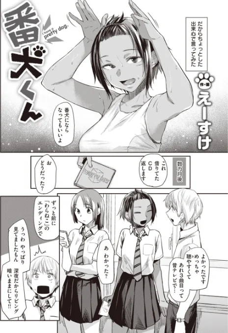 COMIC快楽天 2019年11月号/さめまんま 40010試作型 なぱた 八尋ぽち みそたぬきインカ帝国 オクモト悠太 スミヤ いーむす・アキ 昼寝 F4U ぼっしぃ えーすけ ボボボ SAVAN Noise 雲呑めお いとうえい こめざわ 利行 ゲズンタイト YUG 村田蓮爾/2019-10-05【b915awnmg00968】 試し読みサンプル 13ページ目