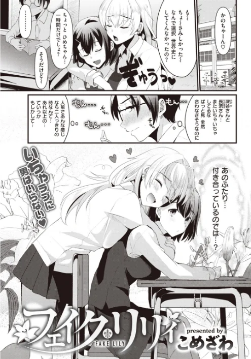 COMIC快楽天 2019年11月号/さめまんま 40010試作型 なぱた 八尋ぽち みそたぬきインカ帝国 オクモト悠太 スミヤ いーむす・アキ 昼寝 F4U ぼっしぃ えーすけ ボボボ SAVAN Noise 雲呑めお いとうえい こめざわ 利行 ゲズンタイト YUG 村田蓮爾/2019-10-05【b915awnmg00968】 試し読みサンプル 19ページ目