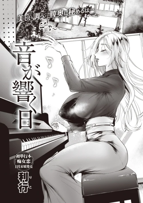 COMIC快楽天 2019年11月号/さめまんま 40010試作型 なぱた 八尋ぽち みそたぬきインカ帝国 オクモト悠太 スミヤ いーむす・アキ 昼寝 F4U ぼっしぃ えーすけ ボボボ SAVAN Noise 雲呑めお いとうえい こめざわ 利行 ゲズンタイト YUG 村田蓮爾/2019-10-05【b915awnmg00968】 試し読みサンプル 20ページ目