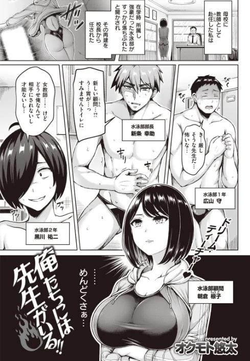 COMIC快楽天 2019年11月号/さめまんま 40010試作型 なぱた 八尋ぽち みそたぬきインカ帝国 オクモト悠太 スミヤ いーむす・アキ 昼寝 F4U ぼっしぃ えーすけ ボボボ SAVAN Noise 雲呑めお いとうえい こめざわ 利行 ゲズンタイト YUG 村田蓮爾/2019-10-05【b915awnmg00968】 試し読みサンプル 7ページ目