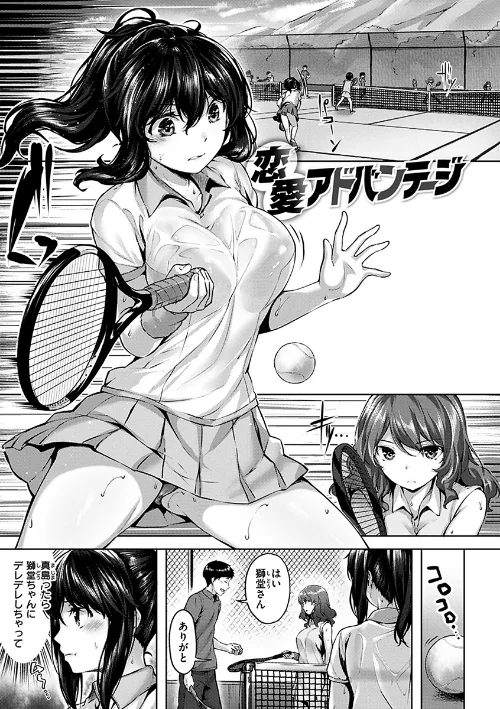 ふしだら吐息/雛咲葉/2019-11-08【b915awnmg00979】 試し読みサンプル 14ページ目