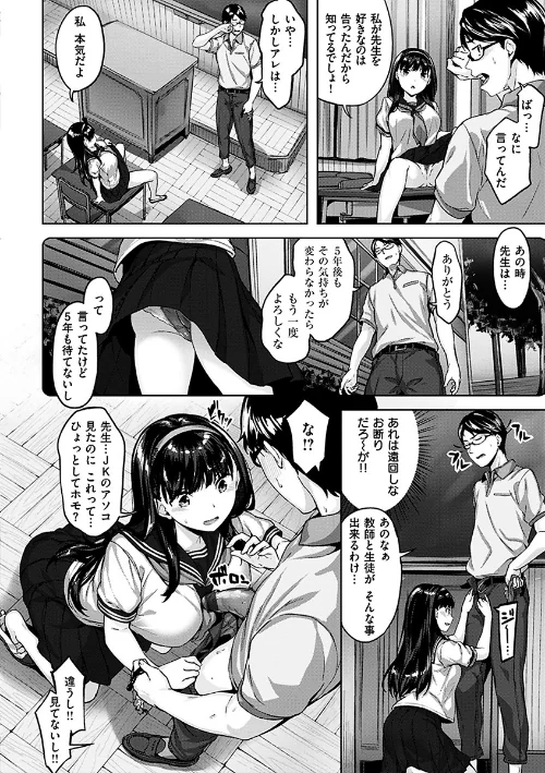 ふしだら吐息/雛咲葉/2019-11-08【b915awnmg00979】 試し読みサンプル 10ページ目