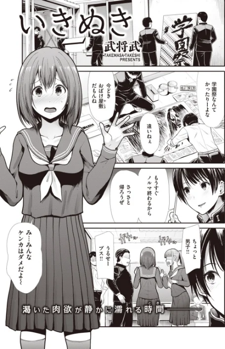 COMIC快楽天 ビースト 2020年03月号/紅村かる つかこ もず れぐでく きづかかずき 長頼 羽月ユウト 武将武 ねこまたなおみ えのき にこびぃ 加山紀章 火鳥/2020-02-17【b915awnmg01026】 試し読みサンプル 33ページ目
