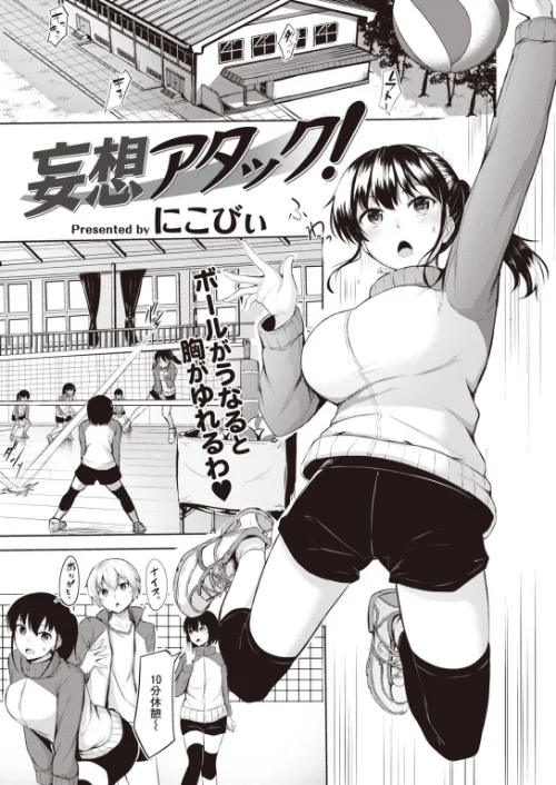 COMIC快楽天 ビースト 2020年03月号/紅村かる つかこ もず れぐでく きづかかずき 長頼 羽月ユウト 武将武 ねこまたなおみ えのき にこびぃ 加山紀章 火鳥/2020-02-17【b915awnmg01026】 試し読みサンプル 45ページ目