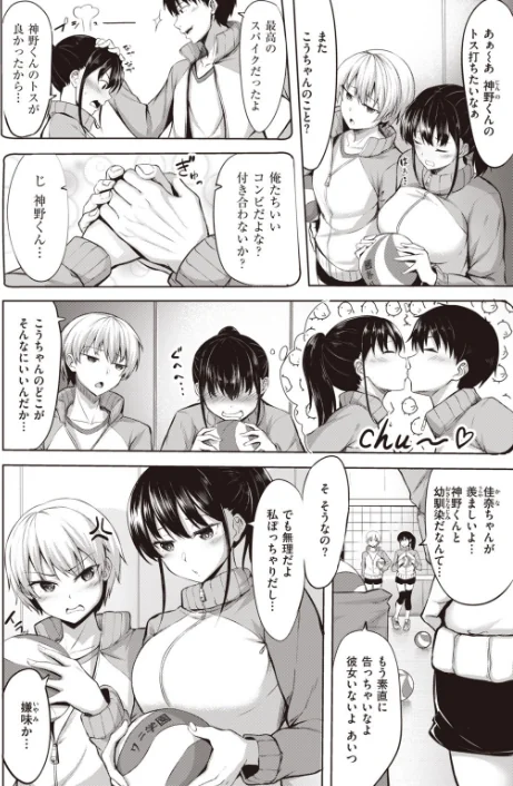 COMIC快楽天 ビースト 2020年03月号/紅村かる つかこ もず れぐでく きづかかずき 長頼 羽月ユウト 武将武 ねこまたなおみ えのき にこびぃ 加山紀章 火鳥/2020-02-17【b915awnmg01026】 試し読みサンプル 46ページ目