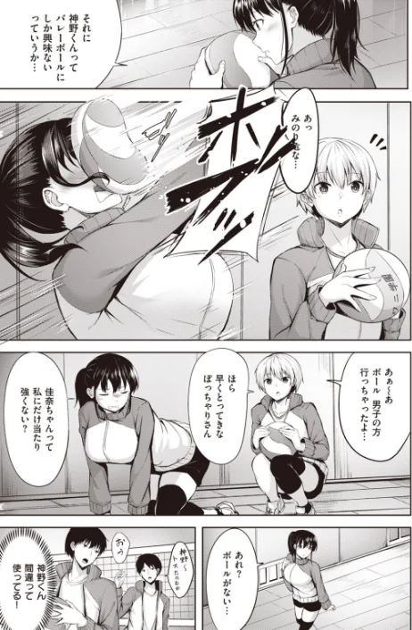 COMIC快楽天 ビースト 2020年03月号/紅村かる つかこ もず れぐでく きづかかずき 長頼 羽月ユウト 武将武 ねこまたなおみ えのき にこびぃ 加山紀章 火鳥/2020-02-17【b915awnmg01026】 試し読みサンプル 47ページ目