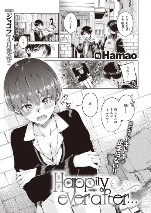 COMIC快楽天 2020年04月号/YUG ヨイコノtt・ICHIGAIN Hamao おから Noise スミヤ 木下由一 ヨイコノtt さくま司 ICHIGAIN 伊丹 Beなんとか mogg いだ天ふにすけ アシオミマサト いとうえい 肋骨 江口ジョーズ 白菊 昼寝 位置原光Z 村田蓮爾/2020-03-07【b915awnmg01030】 試し読みサンプル 3ページ目