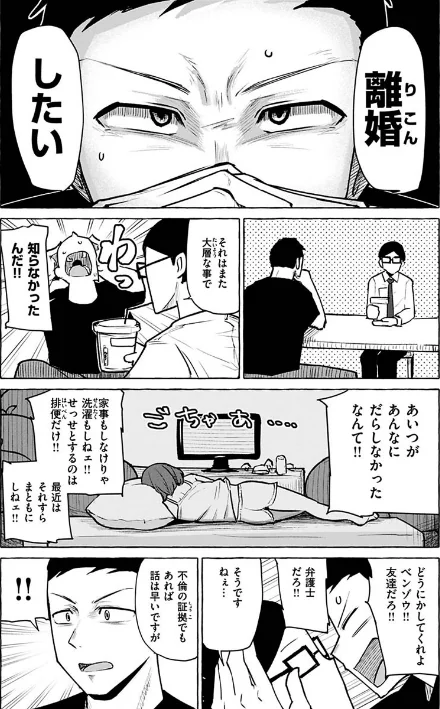 せっくすたのしい 【デジタル特装版】/鹿成トクサク/2020-06-18【b915awnmg01142】 試し読みサンプル 11ページ目